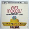 LP Record TOKYO CUBAN BOYS - Viva Mexico  ! 45SDS8 King Records 1968 Japan Jazz Used