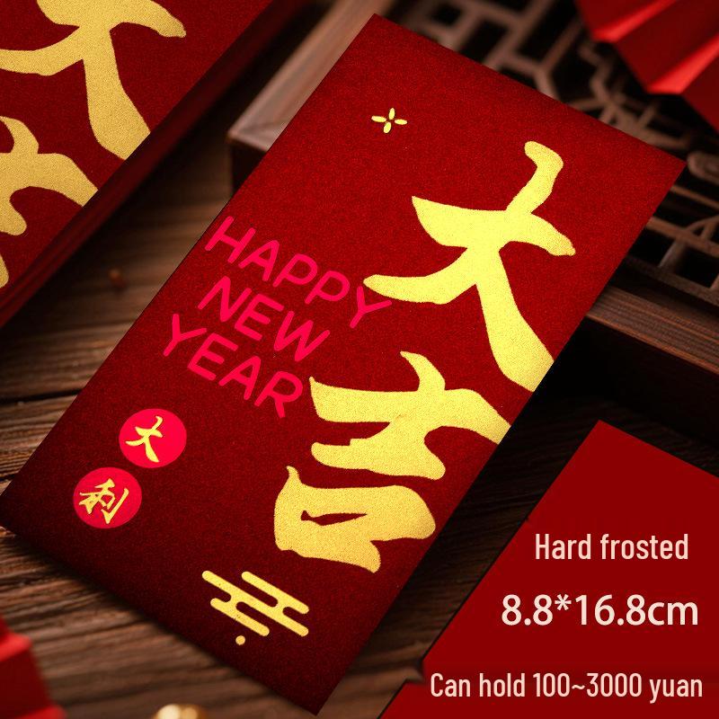 2026 Prosperity Red Envelope Bag - Creative High-End Frosted Texture, Universal Large Size for New Year & Spring Festival