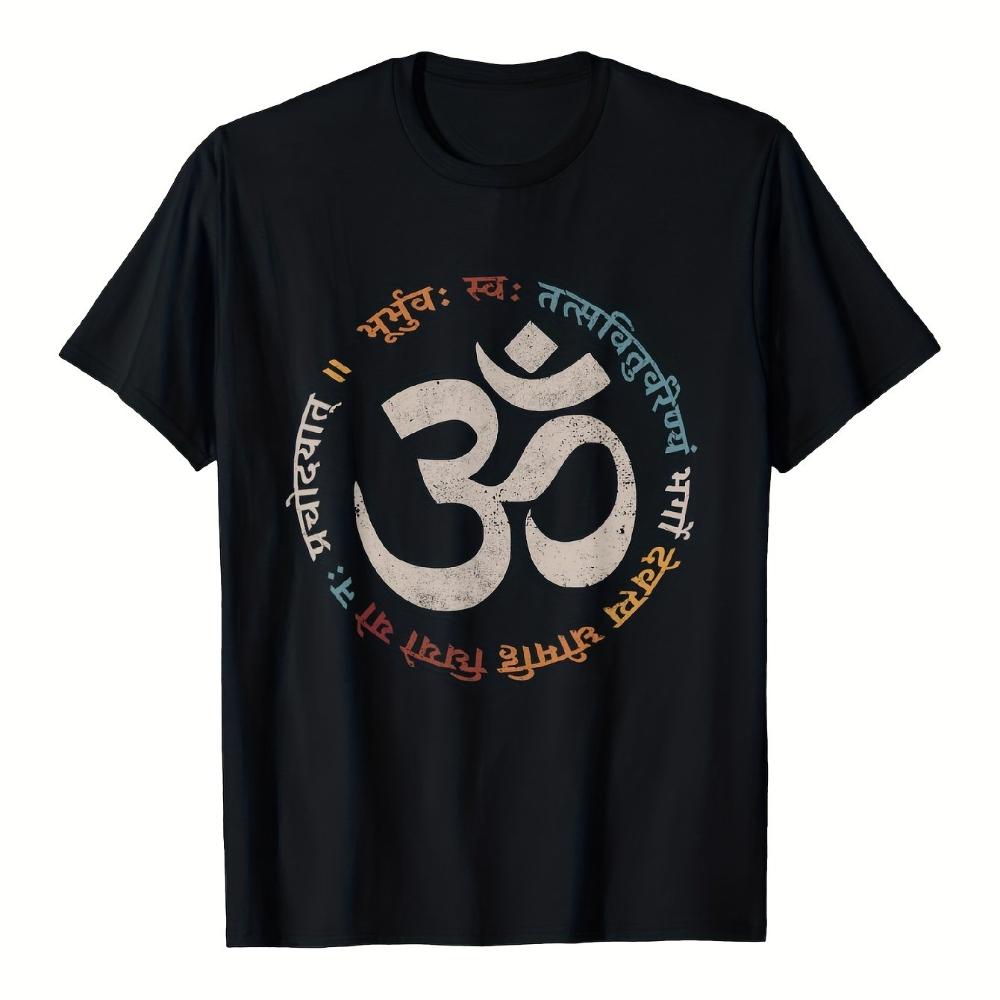 Men's & Women's Gayatri Mantra Hindu Deity Om Symbol T-Shirt Large 180gsm Cotton Loose Fit Shor