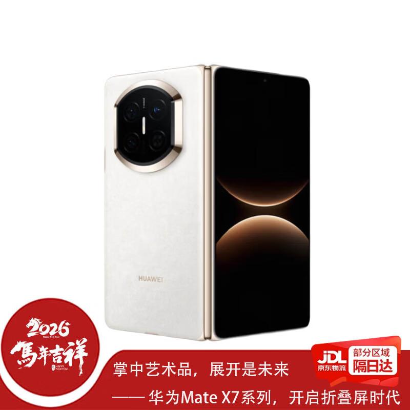 Huawei Складной смартфон Mate X7 (Китайская версия)