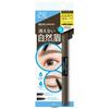Water Strong W Eyebrow (Gel Pencil & Powder) Ash Gray