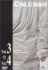 DVD  - Columbo Complete Edition Vol.3 & Vo UDS1002 Japan Movies & DVD Used