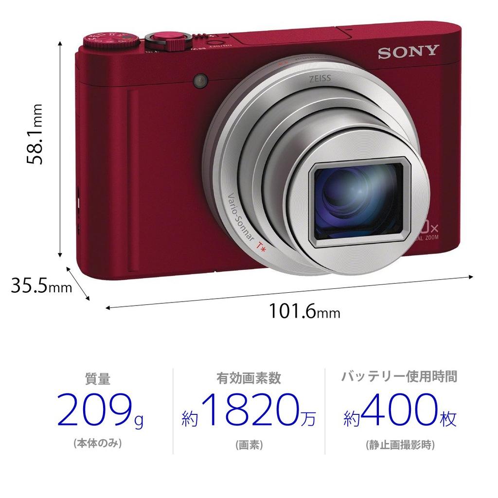 Sony Цифровая камера 30x оптический зум миллионов пикселей Red RC DSC-WX500 18.2 Cyber-shot DSC-WX500