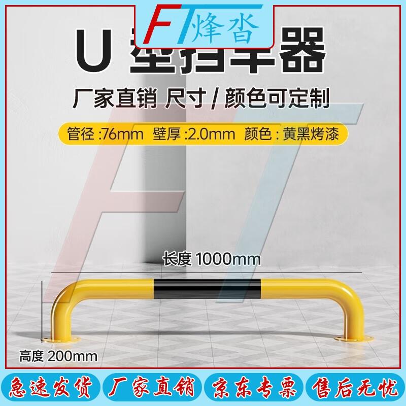 FENGTA Heavy-Duty Parking Barriers & Warning Piles
