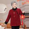 Thickened Jacket, Velvet Cotton-padded Clothes, Winter Cotton-padded Clothes, Warm Old Lady, Warm Cotton-padded Jacket Woman