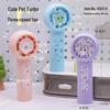 Мультяшный ручной вентилятор Turbo - USB-перезаряжаемый, мощный поток воздуха, портативный для лета