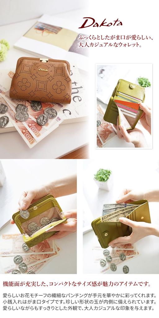 Кошелек двойного сложения из натуральной кожи горчичного цвета [Dakota] женский DA-31404-53