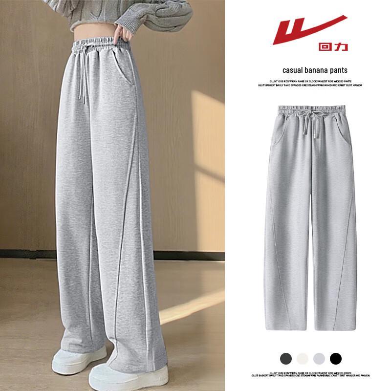 Warrior Women's Loose Fit Casual Sweatpants
