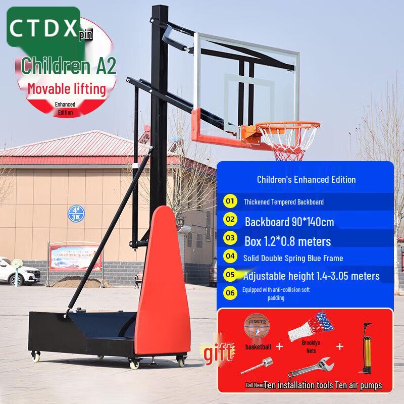 CTDX Adjustable & Movable Outdoor Basketball Hoop