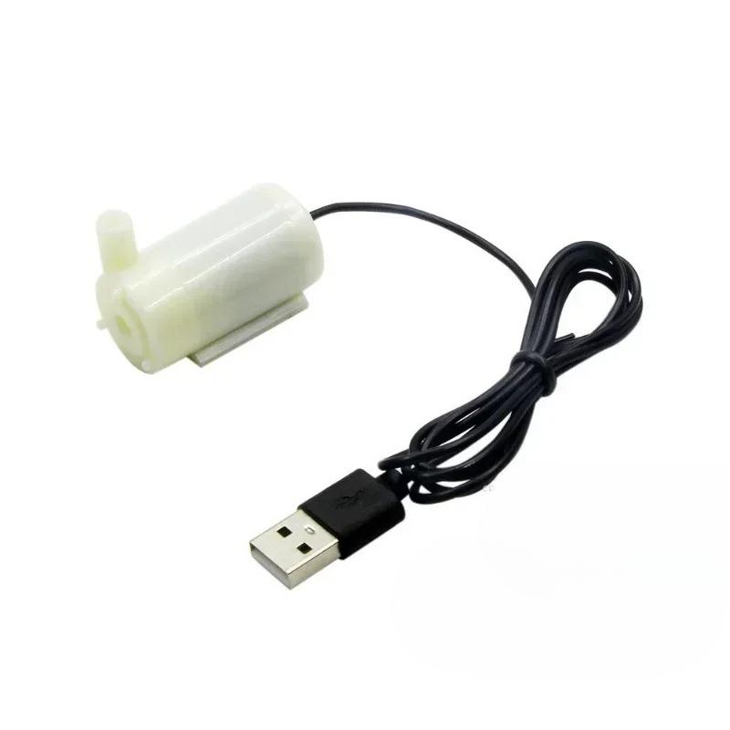 Супертихий мини-погружной насос DC 5V USB, бесщеточный, портативный, для гидропоники, аквариума, циркуляции воды, поделок, фонтана