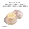 SHISEIDO Benefiance Крем для разглаживания морщин Обогащенный 50 г Крем Цветочно-зеленый Аромат Сухой Мелкие Морщины Увлажняющий Крем Shiseido Official Store/Крем для Глаз
