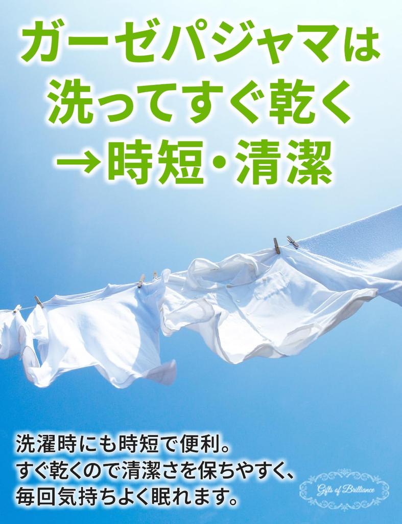 Подарки Блеска Марлевая Пижама с Коротким Рукавом Летняя Роскошная Мужская, Стиль, (2XL, Синий) PJ_2765