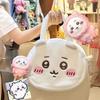 Chiikawa Usagi Hachi Big Head Tote Bag – Cute Ita Bag Gift