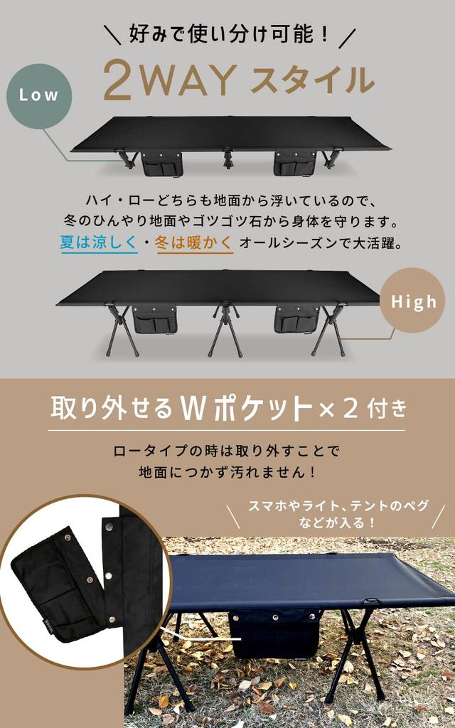 Кровать awnec Cot Camp 2WAY Outdoor, грузоподъемность 150 кг, легкая, широкая, водоотталкивающая [японский бренд]