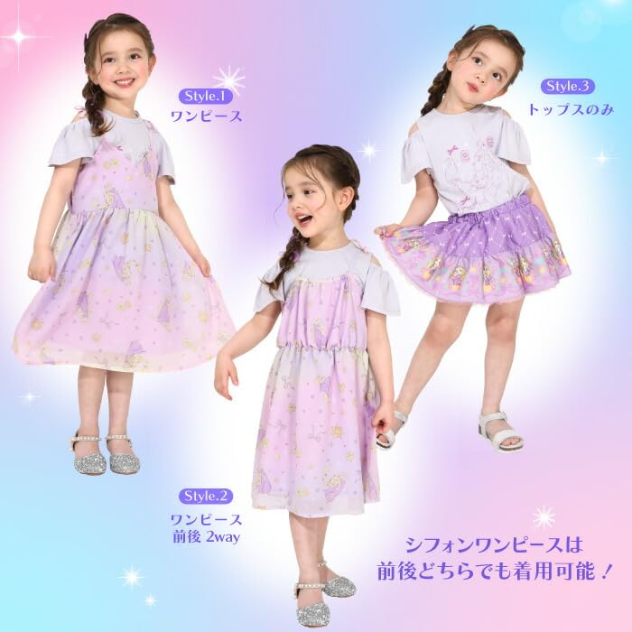 КУКЛА Disney Princess Набор платья с оборками и майки для футболки Disney Рапунцель (Комплект из 2 предметов, 0265K) Девочки, 3-сторонний, 100 см, Коллекция,