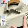Мужская летняя рубашка-поло с коротким рукавом в стиле business casual