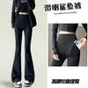 Micro-pull Shark Pants Women's Wear Spring and Autumn New High-waisted Hip-lifting Barbie Fitness Yoga Bottoming Flared Pants