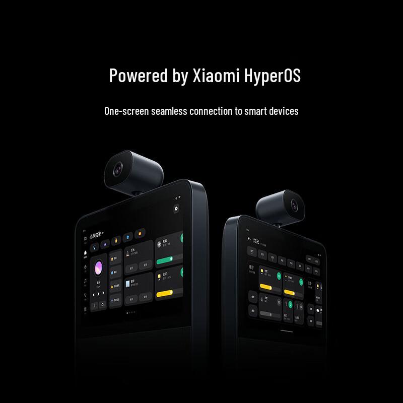 Xiaomi Smart Home Screen 8 PTZ Edition вилка CN (адаптер в комплекте)
