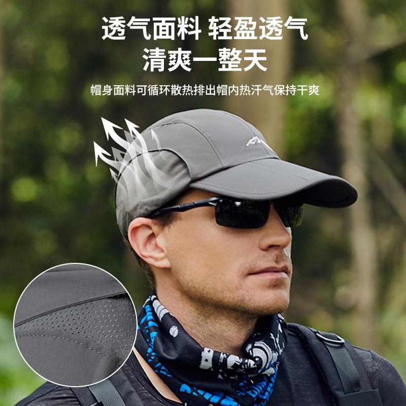 Outdoor Hat Triple Fold Hat Men's and Women's Spring Summer Autumn Winter Sun Hat Mountaineering Fishing Foldable Cap Baseball Cap