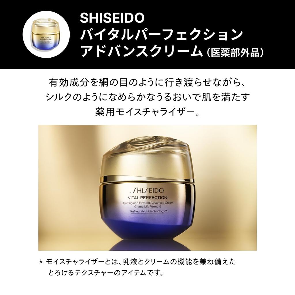 SHISEIDO Ultimune Пробный набор Сыворотка 15 мл Тоник 30 мл Крем 15 г Эксклюзивный набор для ухода за кожей Пробный Дорожный Успокаивающий и Увлажняющий Shiseido + + Электронная коммерция