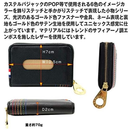 CASTELBAJAC Кожаный футляр для монет и пропусков [Castelbajac] (зеленый)