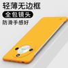 Применимо к чехлу для мобильного телефона Honor X60, однотонный, безрамочный, ультратонкий, матовый, жесткий чехол Honor X50i, теплоотвод и защита от падений