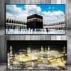 Исламский постер Великая мечеть Мекки, холст, картины для домашнего декора, пейзажные постеры Святой Земли, мусульманские декоративные картины без рамки