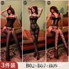 European and American jacquard mesh combination open onesie erotic underwear hollow sexy temptation
