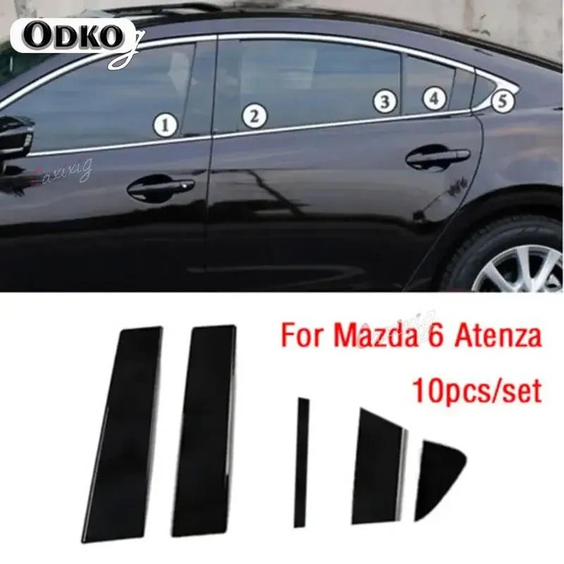 10 шт. Накладки на стойки кузова для Mazda 6 Atenza 2014-2018, наклейка на среднюю стойку BC, полоска для MAZDA 6