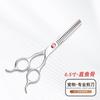 6.5 Inch Professional Pet Grooming Scissors Set Dogs Cats Stainless Steel Hair Trimming Tools