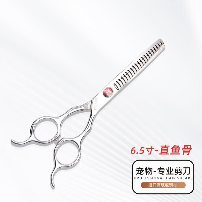 6.5 Inch Professional Pet Grooming Scissors Set Dogs Cats Stainless Steel Hair Trimming Tools