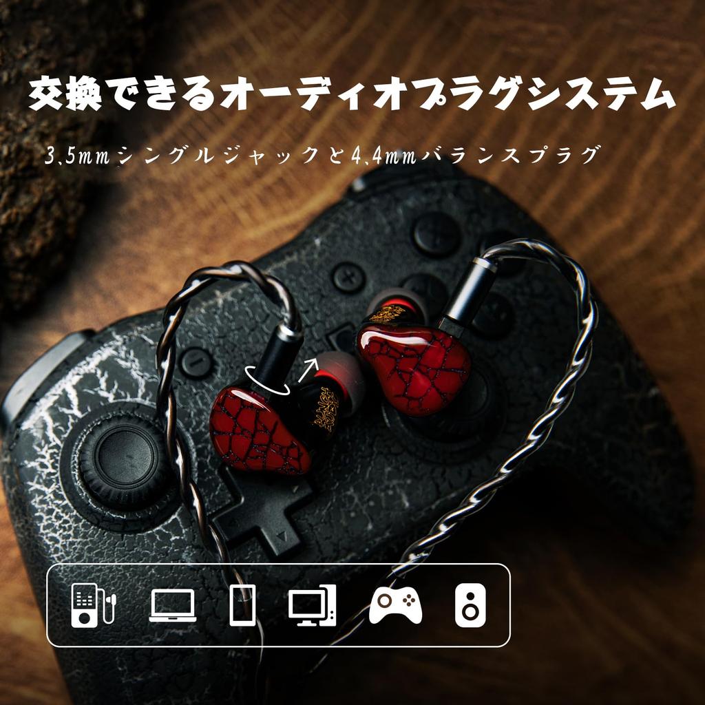 Linsoul Punch Audio Martilo Гибридные Планарные 2BA Проводные Глубокий Шум Милый Без Внешних Звуков Съемный Кабель (1 + + 2DD) Высококачественные полноразмерные наушники, Красные,
