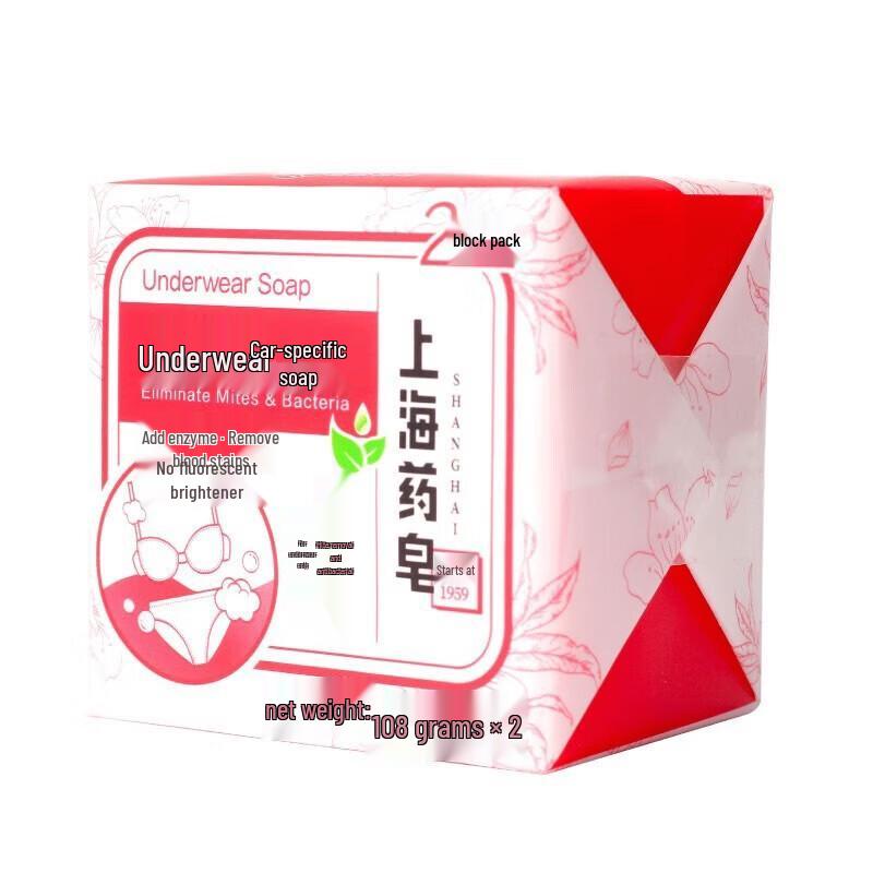 Shanghai Lingerie & Underwear Hand Wash Soap