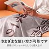 Mother's Day, Birthday Gift for Mom, Blanket, Throw, Respect for the Aged Day, Gift for Women, Mom,