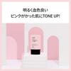 Солнцезащитный крем Belif UV Protector Tone Up, 2-в-1 солнцезащитный крем с тонирующим эффектом SPF 50+ PA++++ – Широкоспектральная защита от УФ-лучей с мгновенным сиянием | Увлажняющий, Водный