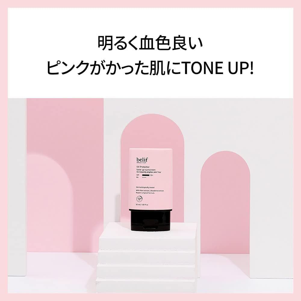 Солнцезащитный крем Belif UV Protector Tone Up, 2-в-1 солнцезащитный крем с тонирующим эффектом SPF 50+ PA++++ – Широкоспектральная защита от УФ-лучей с мгновенным сиянием | Увлажняющий, Водный