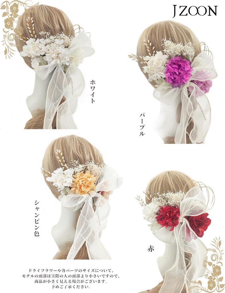 JZOON Hair for and Suitable for and Ornament, Purple, S2413, Coming-of-Age Ceremonies, Graduations, Weddings, Kimono, Yukata, Furisode.