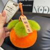 Real Otter Rabbit Hair Little Persimmon Car Keychain Pendant Instagram Cute Plush Ball Book Bag Pendant Birthday Gift