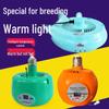 Piglet & Poultry Energy-Saving Heating Lamp and Air Conditioner