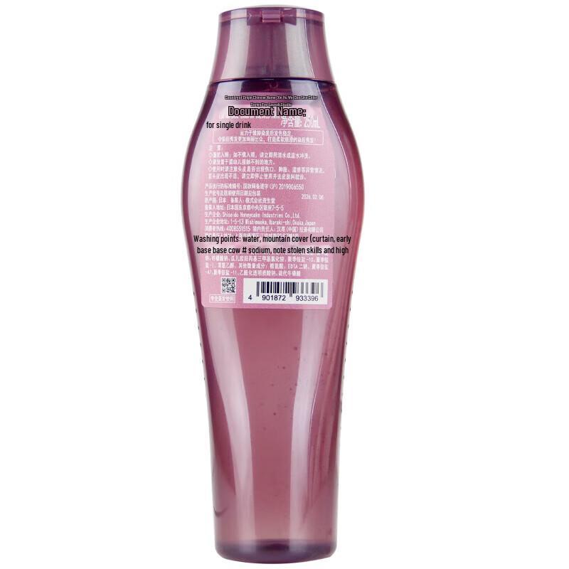 SHISEIDO PROFESSIONAL Шампунь «Сияющий блеск»