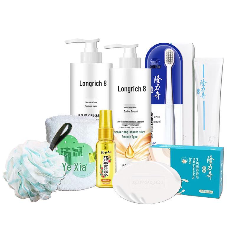 Longliqi Hello Summer 8-Piece Skincare Set