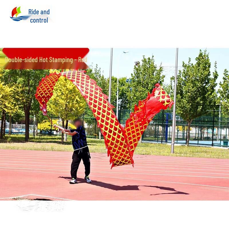 Bao Wei Zhe Dragon Dance Fitness Streamer