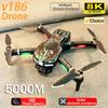 2024 Новый дрон V186 Pro, профессиональный бесщеточный двигатель, Wi-Fi, FPV, три HD, аэрофотосъемка, FPV, предотвращение препятствий, квадротор, БПЛА, детская игрушка