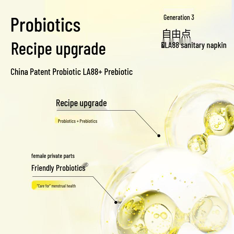 Прокладки гигиенические Freedom Point Probiotic Ультратонкие Дышащие