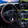 Universal Non-inner Steering Wheel Handle Cover Red Wine