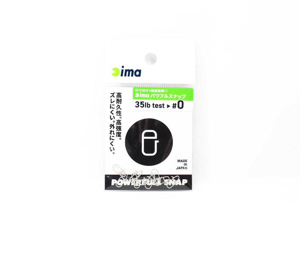 Ima Powerful Snap Size 0 (2522)