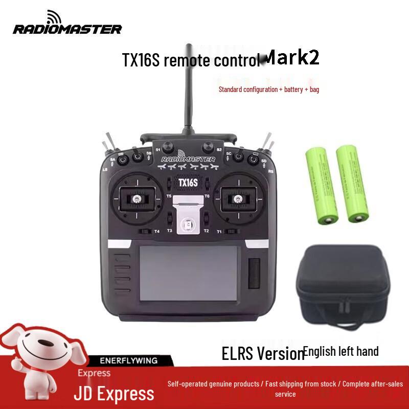 Radiomaster TX16S Mark2 FPV Remote Controller (CN version)