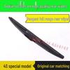 Rear Wiper Blade Rubber Strip for Peugeot 4008, 206, 307, 5008, 3008, 2008