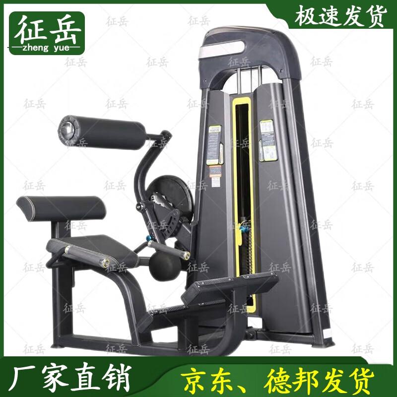 Zhengyue Commercial Grade Strength Training Machines