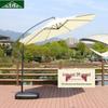 Zhan Ren Zhe 2.2m Outdoor Advertising Parasol
